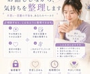 片思いや複雑な恋愛の苦しい気持ちをお聞きします 進まない関係や連絡の不安を一緒に整理します イメージ4