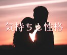 気になる方のお気持ちを見させていただきます 気になる方の気持ちと数秘術で性格などをお伝えします イメージ1