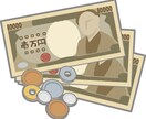 あなたに合ったライフプランを提案します 貯金したい、保険どうしよう、ローン組みたい相談乗ります イメージ3