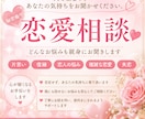 どんな恋のお悩みもあなたに寄り添ってお聞きします 一人で悩まず、あなたの気持ちをお聞かせください。 イメージ1