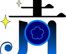 VTuberさんのロゴデザイン全般承ります イメージに沿うモチーフを入れたロゴを イメージ3