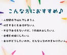 心の声を共有して頂く事で、自分を知る事が出来ます 人の目が気になる方！芯のある自分、なりたい私になりましょう♪ イメージ2