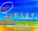 副業のコツ教えます 『副業やりたいけど・・・』そんな疑問点解決します。 イメージ1