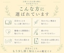 あなたの本質と人生の流れを読み解きます 本質・未来・悩みを読み解く人生鑑定 イメージ3