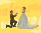 アメコミ風結婚式動画を作ります ポップな結婚式オープニングムービー イメージ1