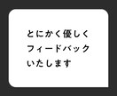 デザインのブラッシュアップアドバイスします デザイン歴10年のアートディレクターがデザインのお手伝い イメージ5