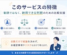 内定承諾前に現職と内定先を比較します 求人紹介なし｜元大手転職エージェントが判断軸を整理 イメージ3