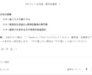 AIと対話するだけで収益化に必要な全素材を作ります 自動化｜スマホ1台｜1日15分｜初心者OK｜ イメージ3
