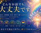 ゲイで介護士の僕があなたの話をゆっくりお聞きします 「こんなこと…」で大丈夫。ほんの少しでも独りで抱えず話して。 イメージ2