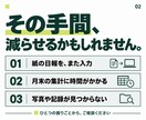 林業の日報・集計を楽にする業務ツールを作ります 紙・Excelの転記や情報共有を改善。帳票から相談できます イメージ2
