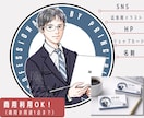 商用利用可★魅せる！大人POPなイラスト描きます 先着3名まで新サービス特別価格⭐︎信頼に繋げる洗練イラスト イメージ4