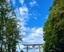 四柱推命で日運占います 気になる日はどんな運勢なのか、あなただけの鑑定内容です イメージ1