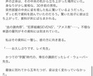 世界観作成・ゲームシナリオ・漫画脚本など書きます プロット設定やシナリオが作り込めないあなたに イメージ7