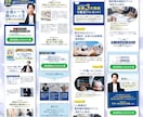 原稿不要×心理設計｜元物流管理職が丸投げ対応します 伝え方で共感を呼び、採用の悩みを解決するLP専門サービス イメージ4
