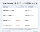 毎朝の定期実行を止まれば分かる形で組みます 動かなかった日が記録に残ります。総額表示・相談だけでもどうぞ イメージ6