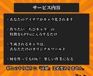 ちびキャラを無限作成するChatGPTを提供します AI（GPTs）で簡単30秒！完全オリジナルのキャラを作成！ イメージ4