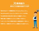 WordPressの保守管理サービスを提供します WP対応実績累計2千件超えのSEOのプロ集団が保守管理します イメージ2