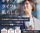 丁寧！バナー制作します 低価格で高品質なバナー画像を制作いたします イメージ3