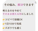 インスタ投稿のテンプレを提供します インスタ投稿ネタに悩まない!ズボラママ向け10日分テンプレ イメージ3