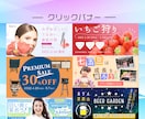 市場分析 × 惹き付けるデザインのバナー作成します こだわりの【セールスデザイン】バナーひとつで集客しませんか？ イメージ2