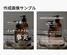 美容サロンのSNS運用代行します 美容サロン様向けのInstagram運用代行をします。 イメージ2