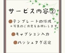 インスタ歴8年！インスタグラムの運用代行をします canvaを使い素敵な商品の魅力を伝えます！集客/来店/購入 イメージ4