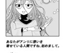 立ち絵やアイコン、バストアップを描きます アニメ塗りやトーンを貼ったイラストを描くことができます！ イメージ4