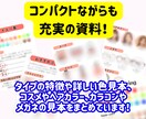 16タイプ資格者がパーソナルカラー診断を実施します 芸能人やインフルエンサーも来店多数♡実店舗があり信頼＆安心 イメージ5