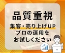 SEO対策! 集客につながる記事を執筆します 心を込めて売上UP＆集客UPに繋がるSEO記事を作成します！ イメージ3