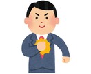 一人整体院開業支援します 半年で1000万円売上る現役整体師直伝技術を価値に変える方法 イメージ4