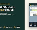 設定だけでなく予約できる公式LINEを作ります リッチメニューから予約カレンダーまでお作りします イメージ1