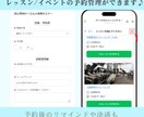 エルメの設定＊一から構築代行します ＊お客様に合わせた最適なLINE公式を構築設定！ イメージ3