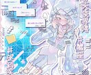 SNS等で使えるキャラクターイラスト作成いたします 総実績135件超✧SNSアイコンから立体グッズまで制作します イメージ4