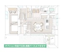 シンプル&お洒落な手書き風間取り図描きます ▼ 1〜2LDKまで／家具付き／Airbnb実績多数 イメージ3