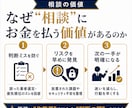現役マーケターがあなたの事業のWEB顧問をします 結果を求めるには放置しないサイト運用が必要です イメージ6