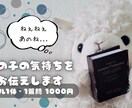 人形やぬいぐるみの気持ちをお伝えします 霊感カード占い×サイキック能力でお人形の気持ちをお伝えします イメージ1