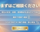 北野高合格の現役塾講師が中学生の数学教えます 「自力で解ける」が目標！的確な弱点分析と日割り計画で徹底伴走 イメージ9