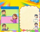 こんな広告書きたい！そんなデザインを承ります デザイン案をいくつか提案！その中から気に入った物を選択下さい イメージ2