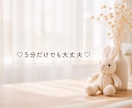 少しだけ話したい時に、優しい声で話し相手になります 雑談・愚痴・相談OK｜どんなお話も優しく迎えます♡ イメージ2