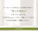 小さなお店のホームページ制作します インスタだけでは伝わらない、お店の"らしさ"を届けます。 イメージ8