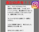 今だけ価格！！インスタ講師がSNS運用を教えます FW32万人へ導いたプロがフォロワーを増やすセッション！ イメージ2