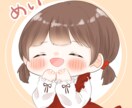 最短3日！ちびキャラアイコン描きます SNSで使用される方大歓迎です。 イメージ5