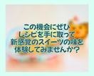 体に優しい低糖質レシピを低価格であなたに教えます おうちカフェを格上げ！ヘルシー本格レシピで美味しいと幸せを✨ イメージ9