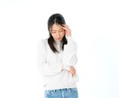 １分間でもOK♪なんでもお聴きします ✨日常生活の愚痴やお悩みを話してスッキリしませんか✨ イメージ2