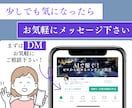 最新！AI占い×Threads稼ぎ方全手順教えます 初心者OK！知識0でもできる！集客から販売まで完全図解で公開 イメージ9