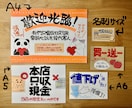 台湾中国語でアナログ手書きPOPを書きます 台湾の方に伝わる言葉でお店や商品をアピールしませんか？ イメージ4