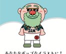 ポップで目を引くキャラクターを描きます アイコン、グッズ、動画イラスト等、用途に応じたイラスト制作 イメージ1