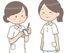 リハビリ学生の小児・発達領域における悩みに答えます 現役OTが悩みをお聞きさせていただきます イメージ1