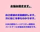 ナルシスト彼(自己愛)の言動を翻訳します ナルシスト(自己愛性パーソナリティ障害)、モラハラ彼の翻訳 イメージ3