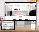 Webサイトを作成いたします 多種多様なHPを作成いたしますのでお気軽にご相談ください！ イメージ3
